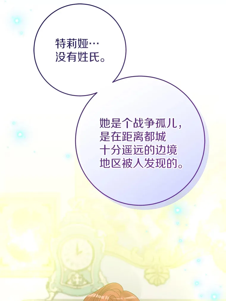 20.朋友 第145页