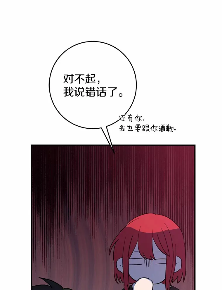 19.听听我的故事 第1页