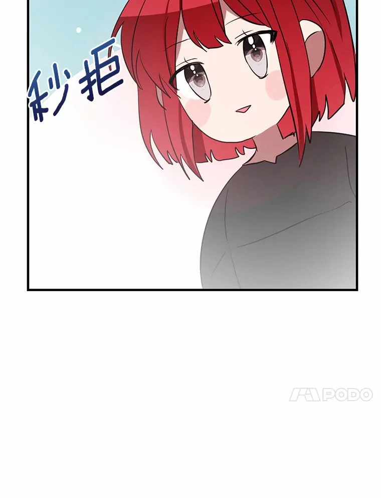 19.听听我的故事 第10页