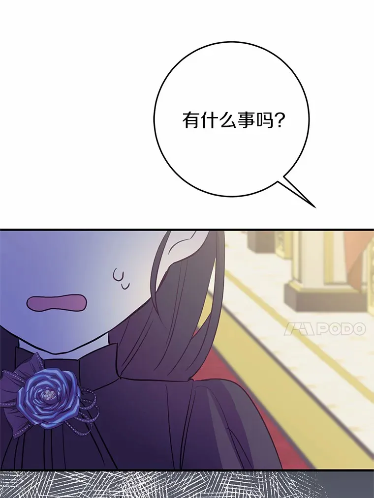 19.听听我的故事 第23页