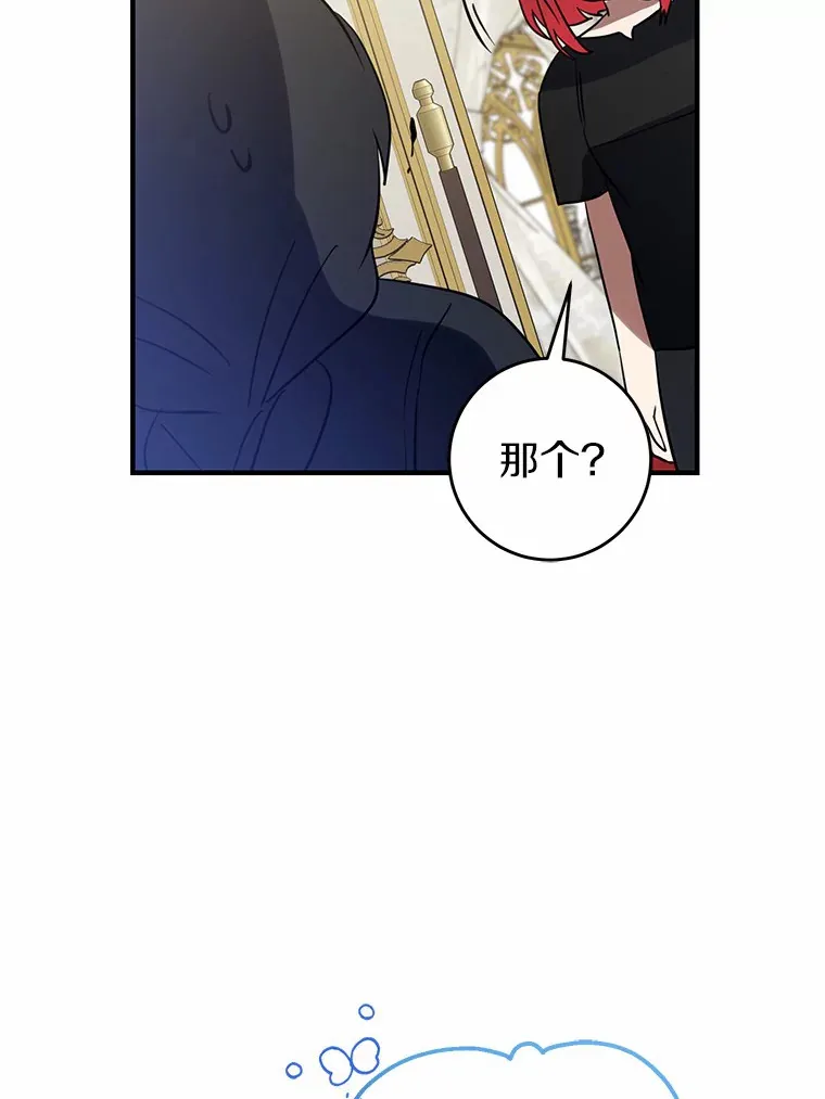 19.听听我的故事 第27页