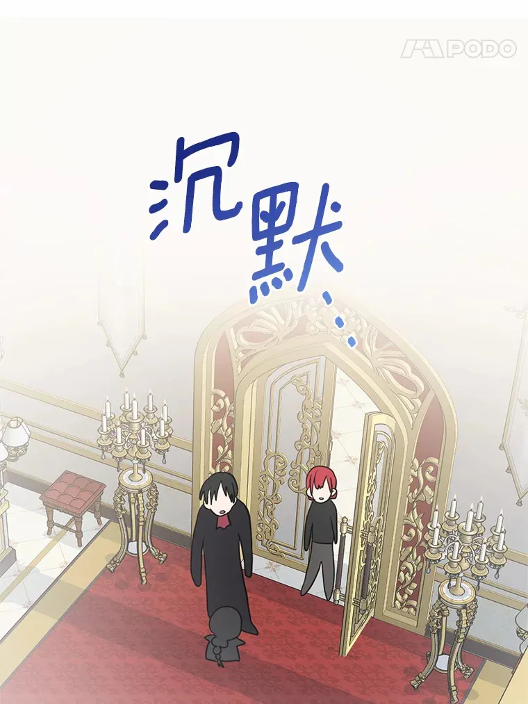 19.听听我的故事 第30页