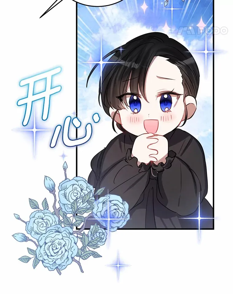 19.听听我的故事 第63页