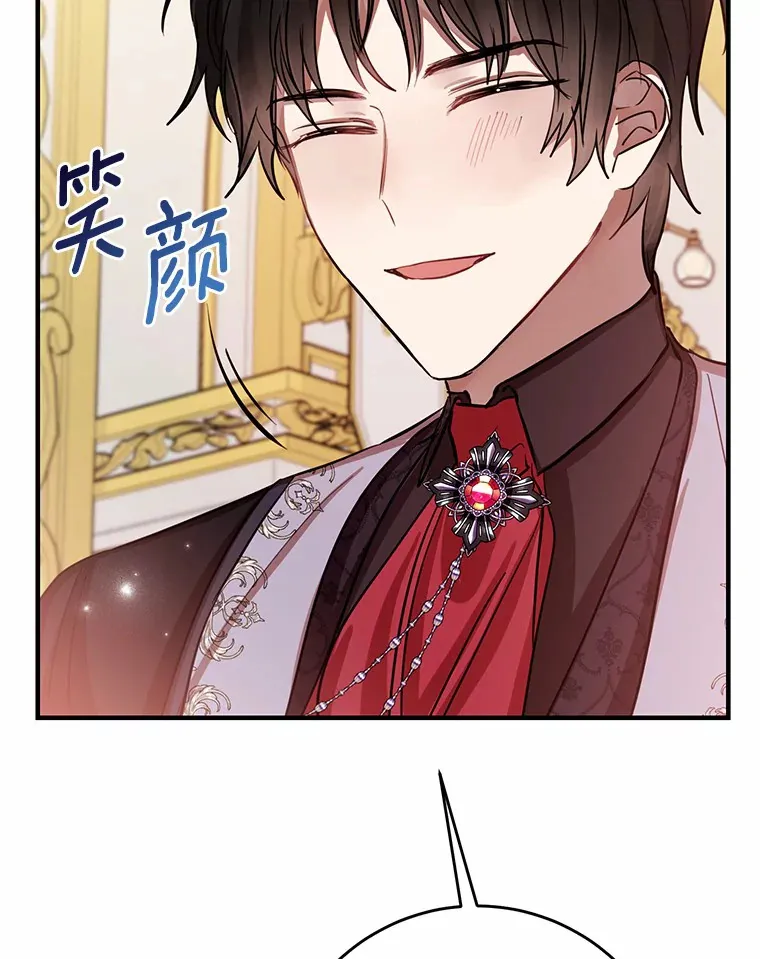19.听听我的故事 第68页