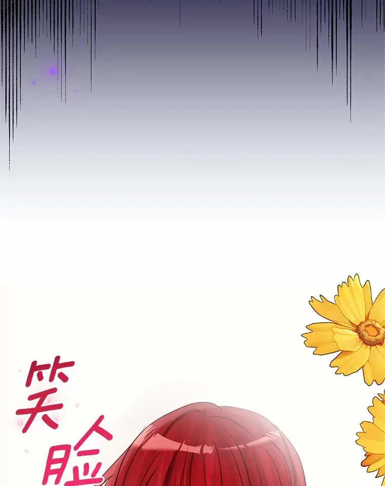 19.听听我的故事 第72页