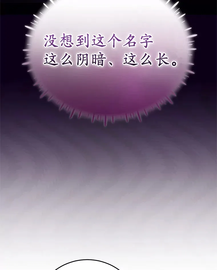 19.听听我的故事 第94页