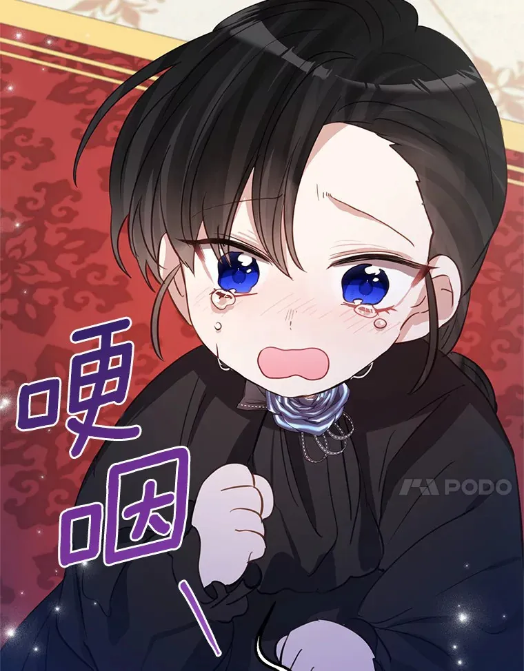 19.听听我的故事 第119页