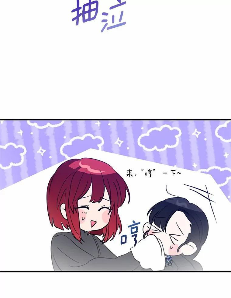 19.听听我的故事 第124页