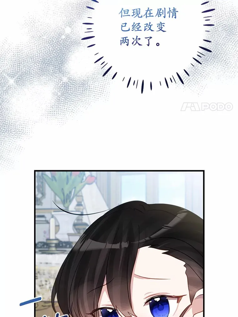 19.听听我的故事 第126页