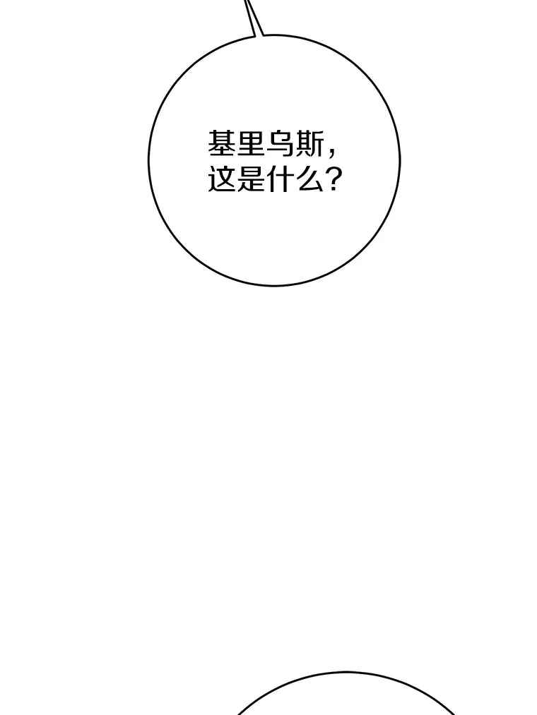 21.前往玩具工坊 第6页