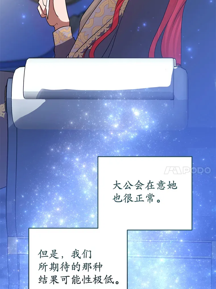21.前往玩具工坊 第10页