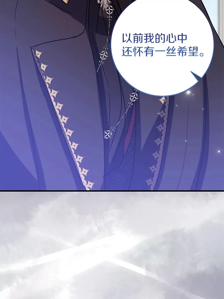 21.前往玩具工坊 第18页