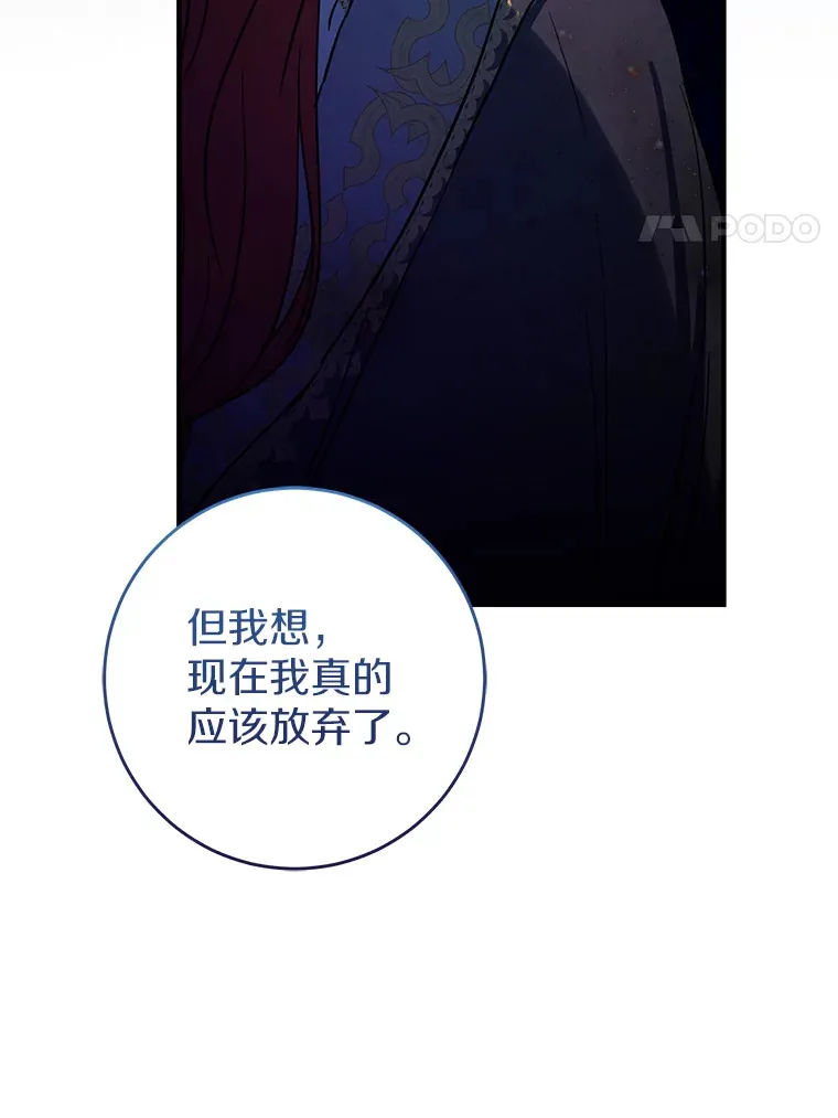 21.前往玩具工坊 第20页