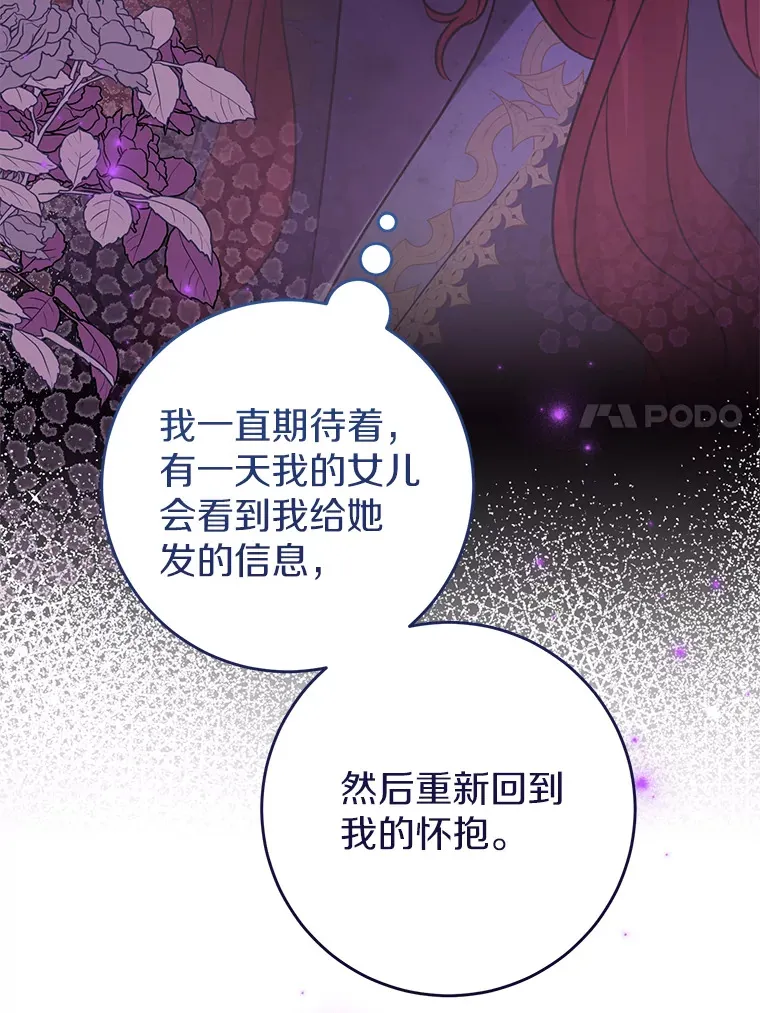 21.前往玩具工坊 第23页