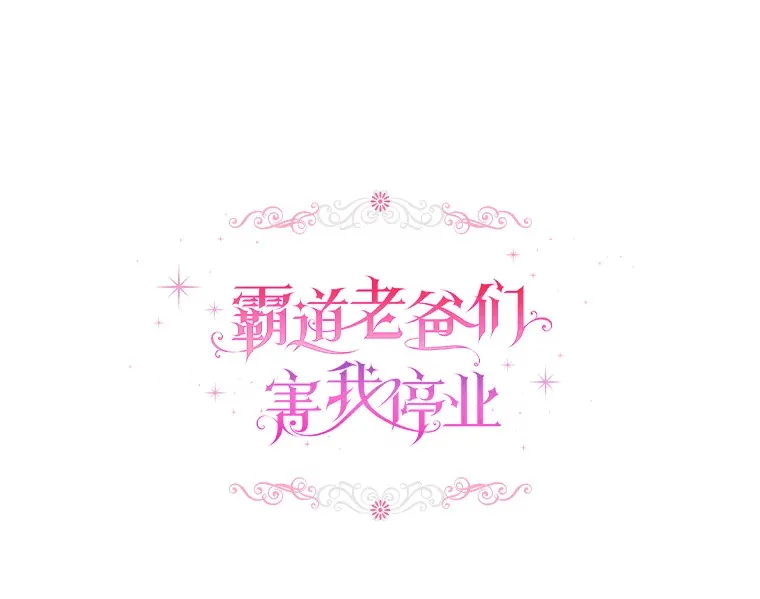 21.前往玩具工坊 第44页