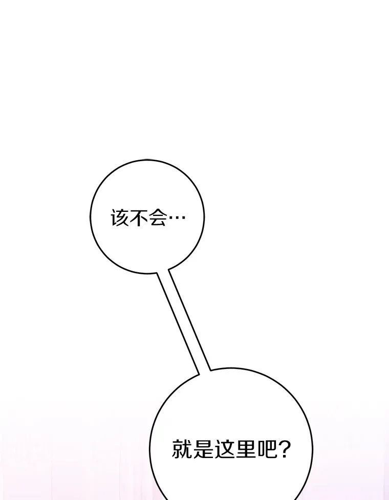 21.前往玩具工坊 第107页