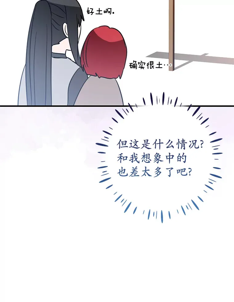 21.前往玩具工坊 第111页