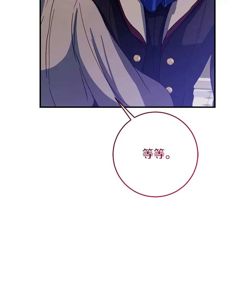 21.前往玩具工坊 第124页