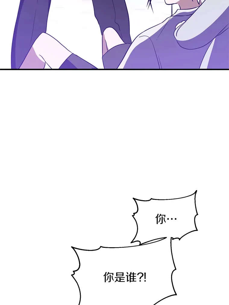 22.修理玩具 第11页