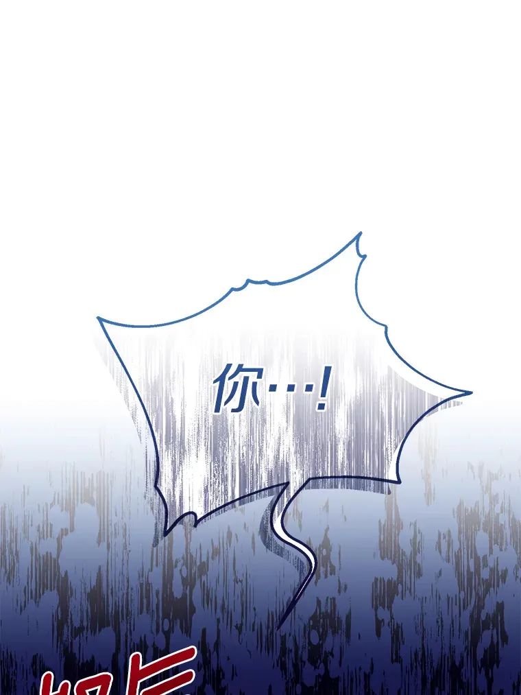 22.修理玩具 第52页