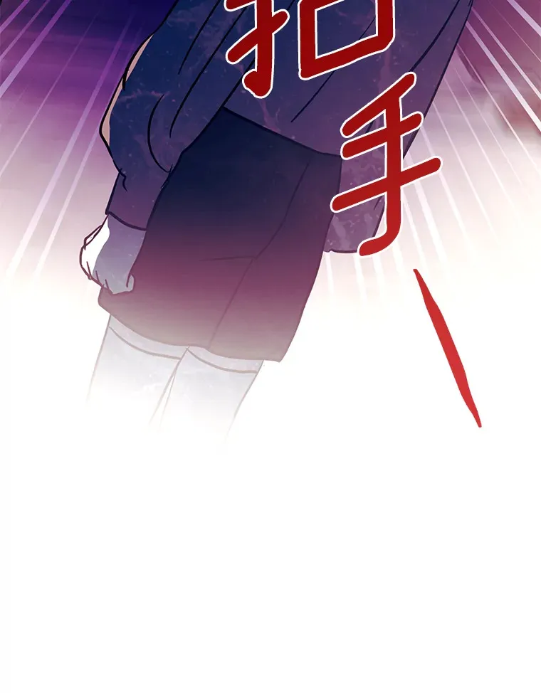 22.修理玩具 第95页
