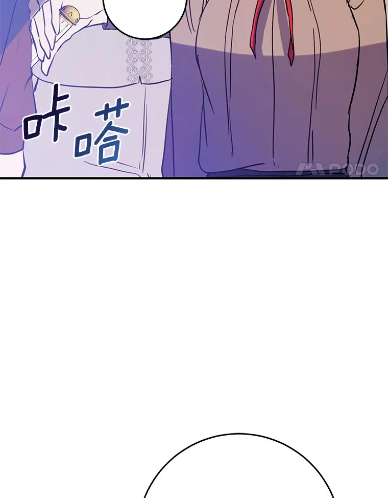 22.修理玩具 第103页
