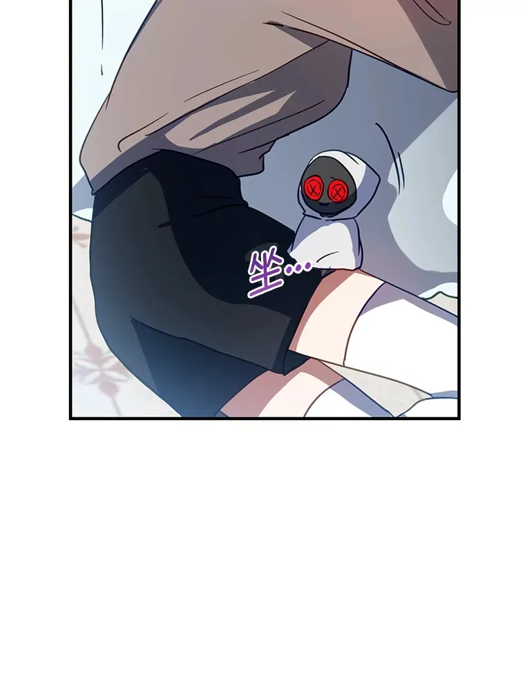 24.意外撞见 第6页