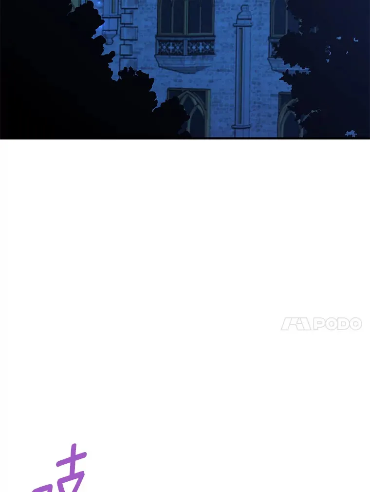 24.意外撞见 第14页