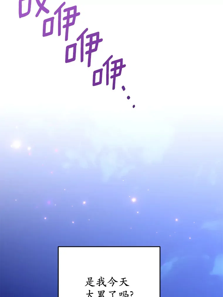 24.意外撞见 第15页