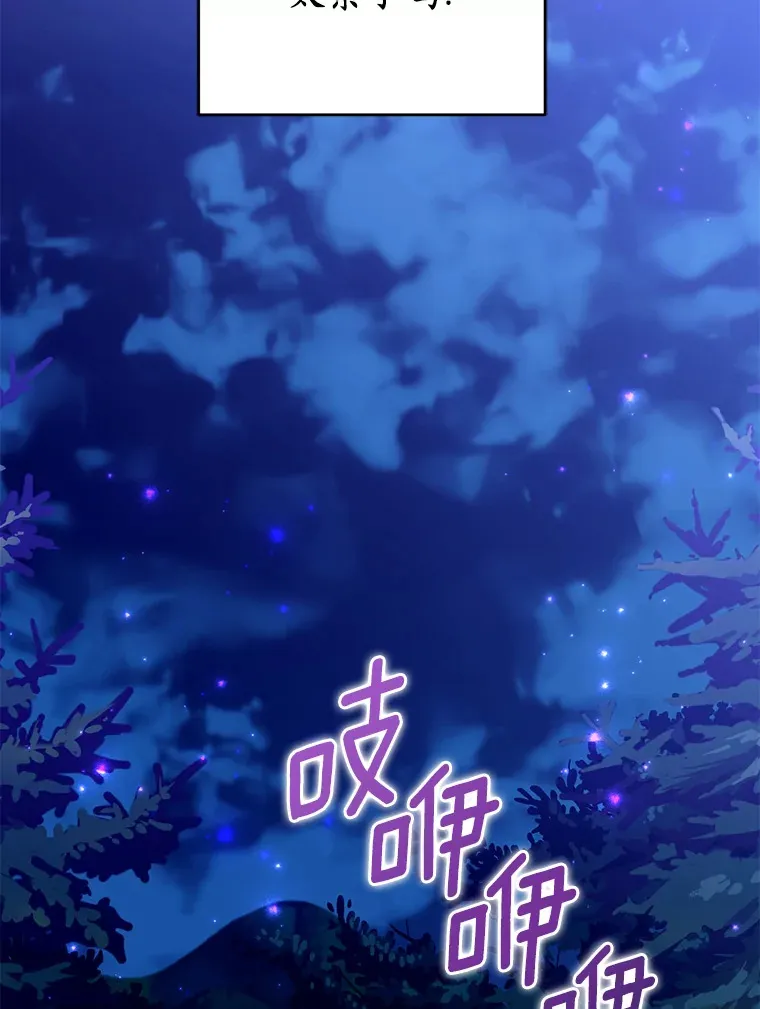 24.意外撞见 第16页