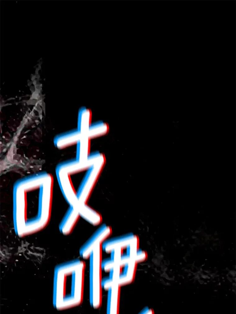 24.意外撞见 第18页