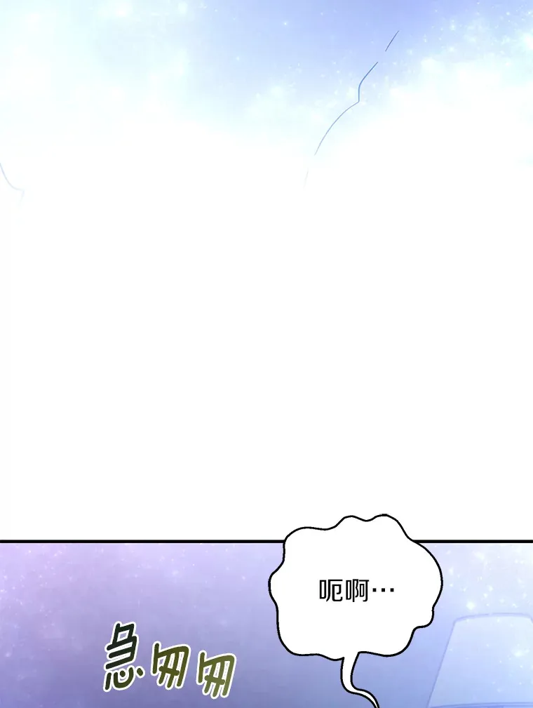 24.意外撞见 第23页