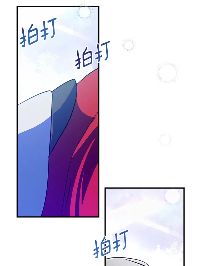 24.意外撞见 第25页