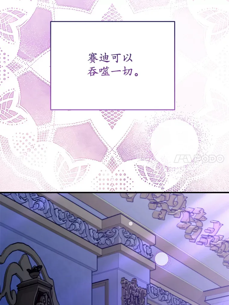 24.意外撞见 第27页