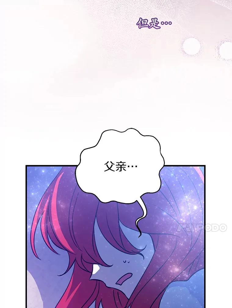 24.意外撞见 第30页