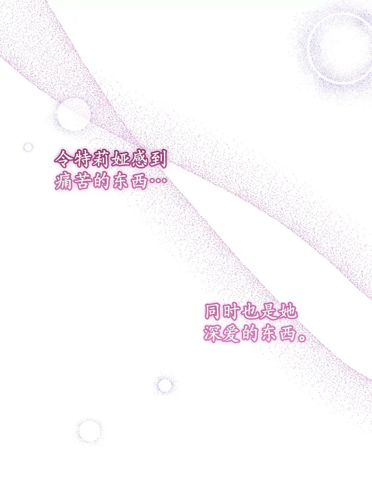24.意外撞见 第32页