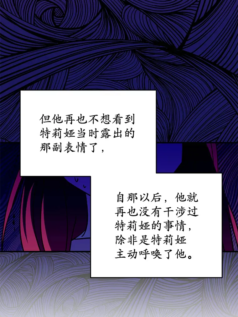 24.意外撞见 第35页