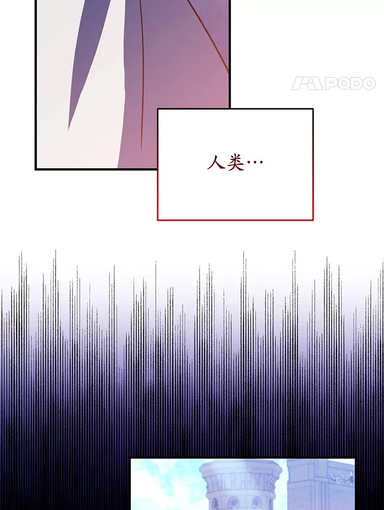 24.意外撞见 第37页