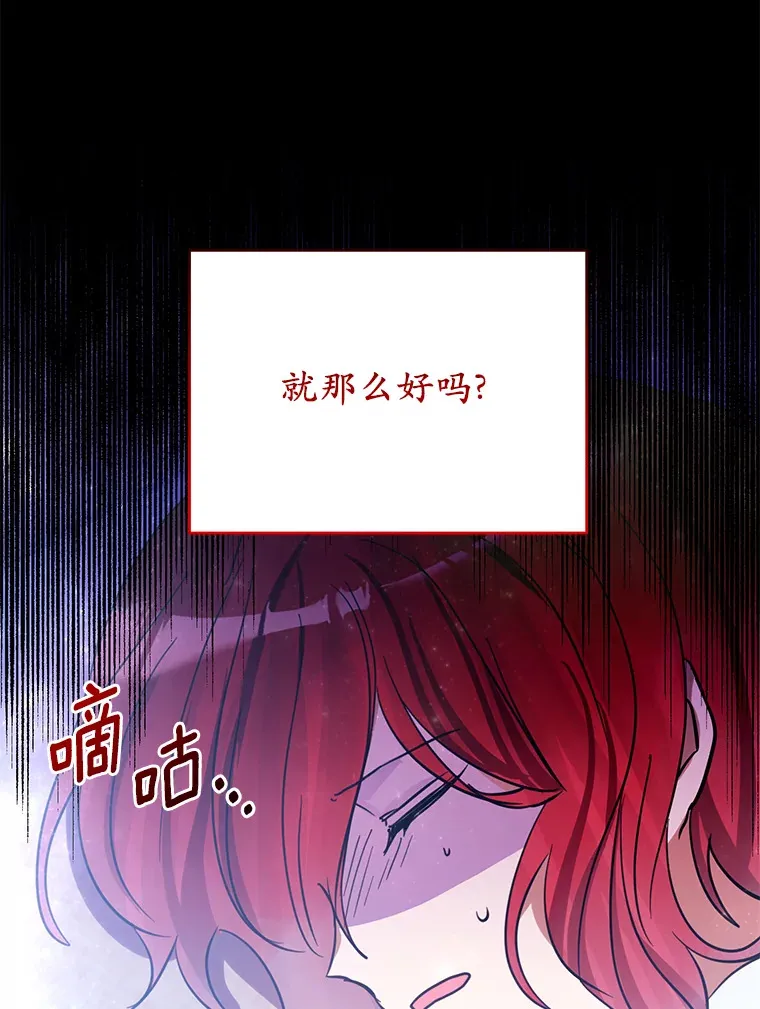 24.意外撞见 第39页