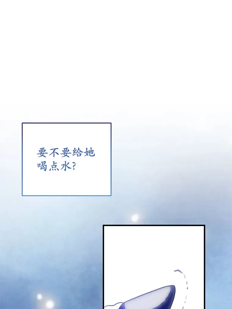 24.意外撞见 第41页