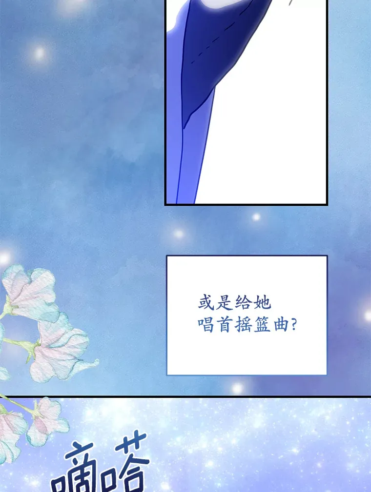 24.意外撞见 第42页