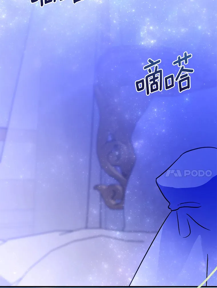 24.意外撞见 第43页