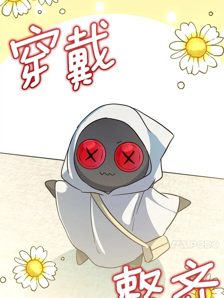 24.意外撞见 第46页