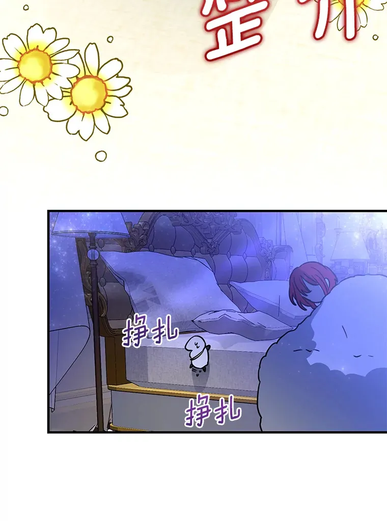 24.意外撞见 第47页