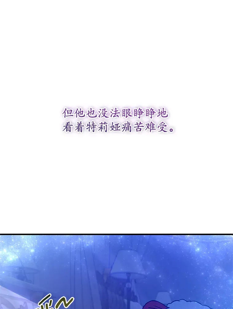 24.意外撞见 第48页