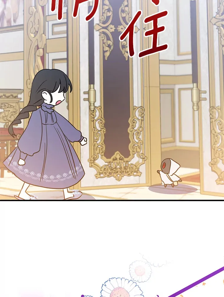24.意外撞见 第55页