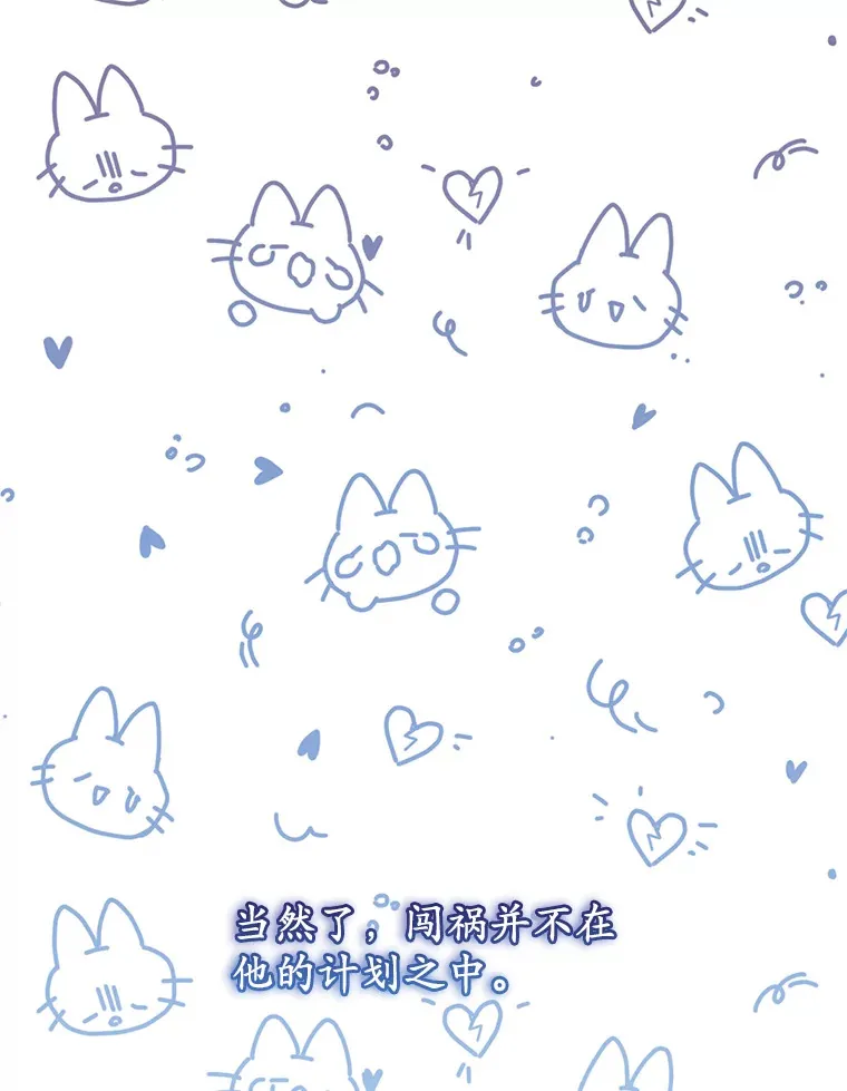 24.意外撞见 第63页
