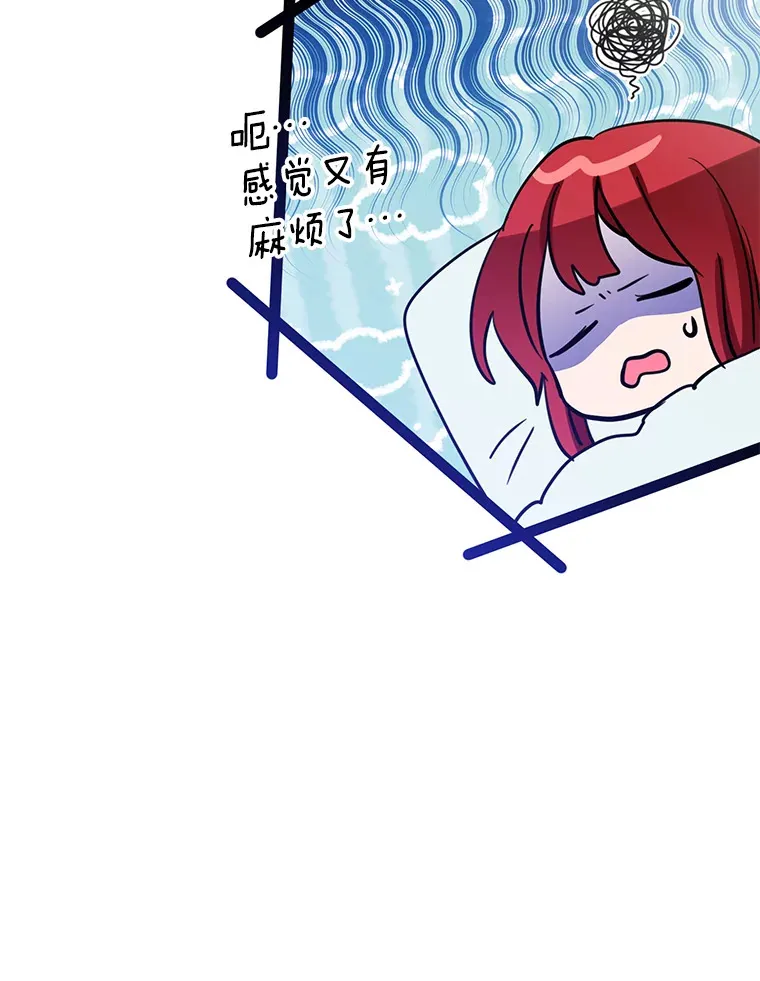 24.意外撞见 第65页