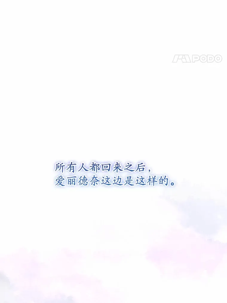 24.意外撞见 第66页