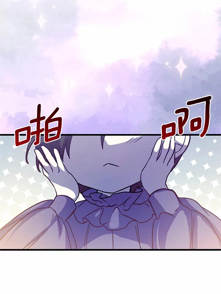24.意外撞见 第67页